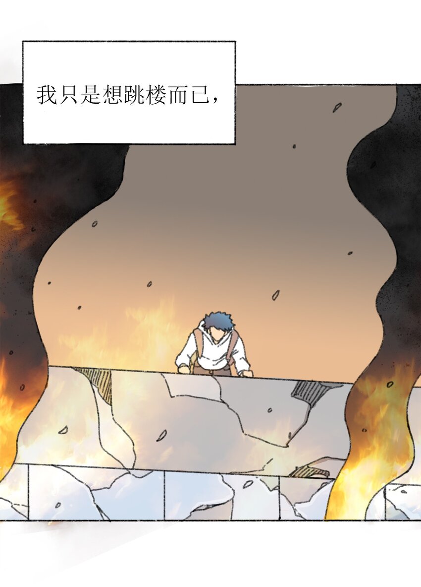 404事件簿-30秒后世界末日韩漫全集-001 出现！30秒倒计时无删减无遮挡章节图片 