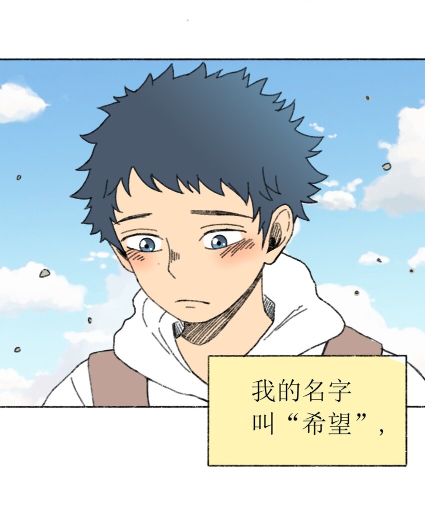 404事件簿-30秒后世界末日韩漫全集-001 出现！30秒倒计时无删减无遮挡章节图片 