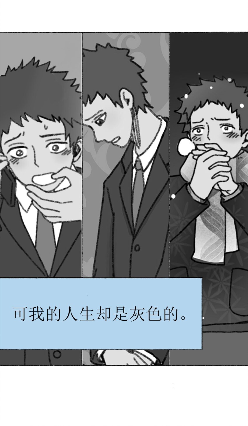 404事件簿-30秒后世界末日韩漫全集-001 出现！30秒倒计时无删减无遮挡章节图片 
