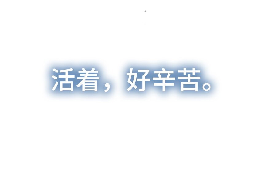 404事件簿-30秒后世界末日韩漫全集-001 出现！30秒倒计时无删减无遮挡章节图片 