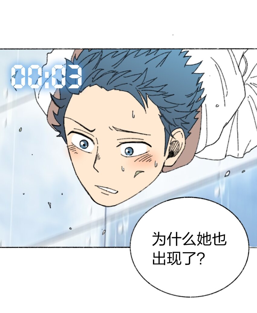 404事件簿-30秒后世界末日韩漫全集-001 出现！30秒倒计时无删减无遮挡章节图片 