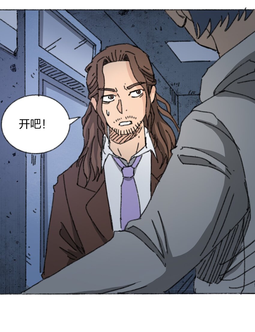 404事件簿-30秒后世界末日韩漫全集-010 TIME LOOP无删减无遮挡章节图片 