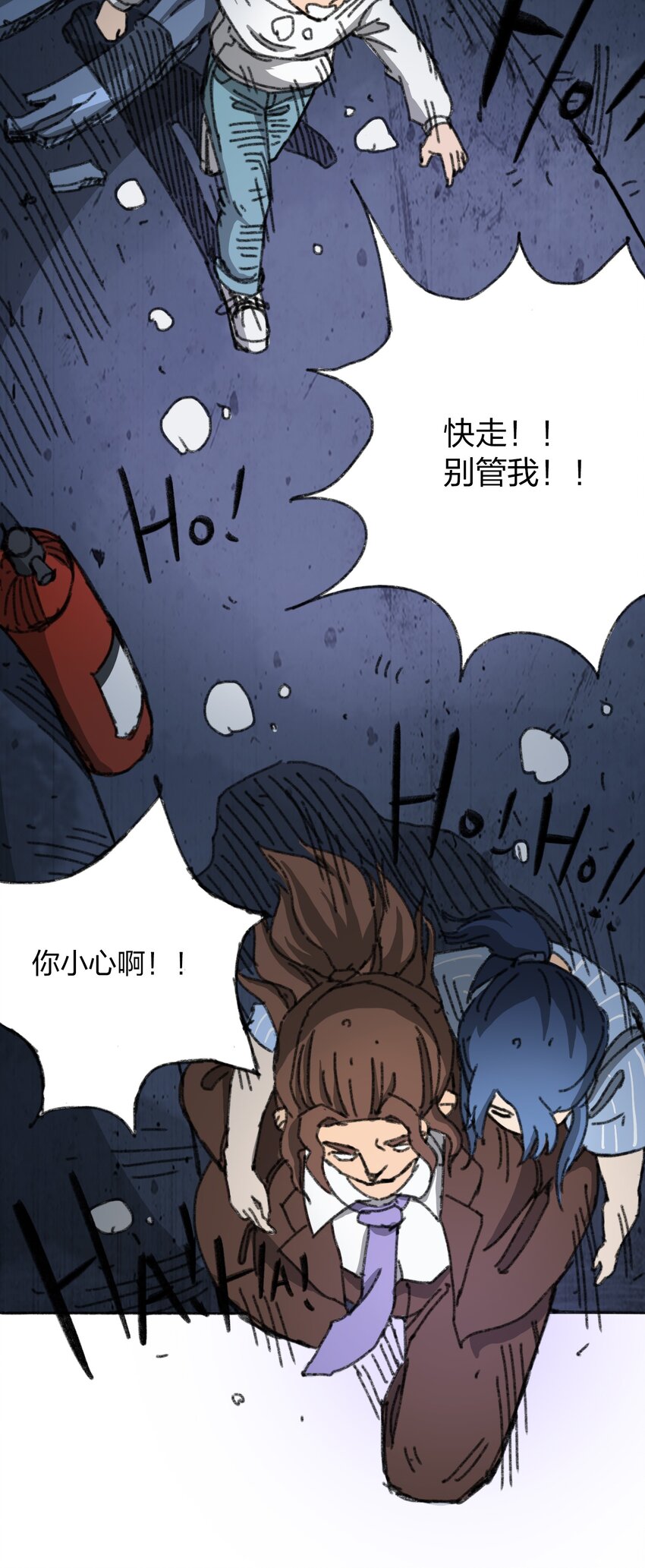404事件簿-30秒后世界末日韩漫全集-010 TIME LOOP无删减无遮挡章节图片 