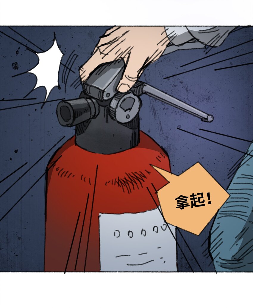 404事件簿-30秒后世界末日韩漫全集-010 TIME LOOP无删减无遮挡章节图片 