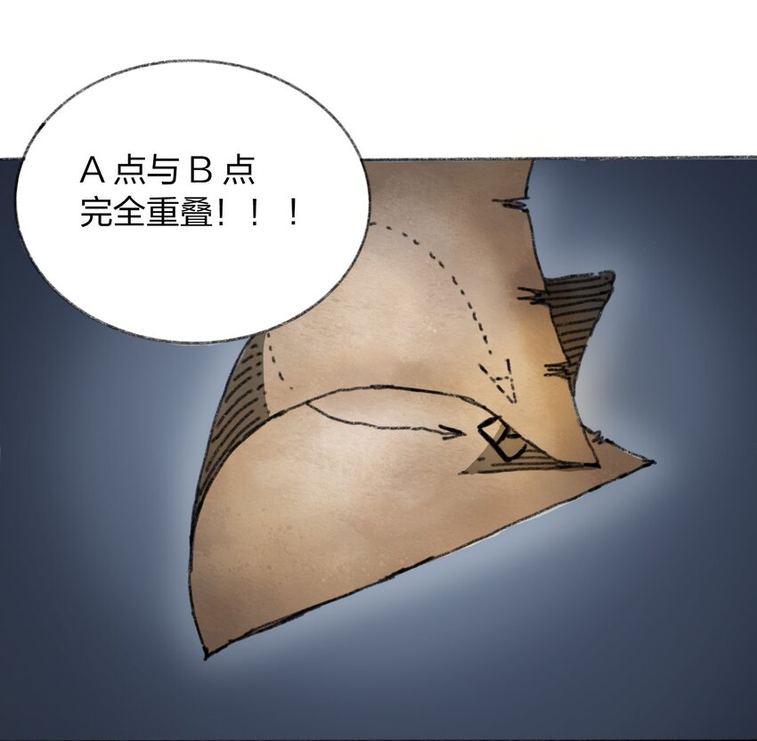 404事件簿-30秒后世界末日韩漫全集-010 TIME LOOP无删减无遮挡章节图片 