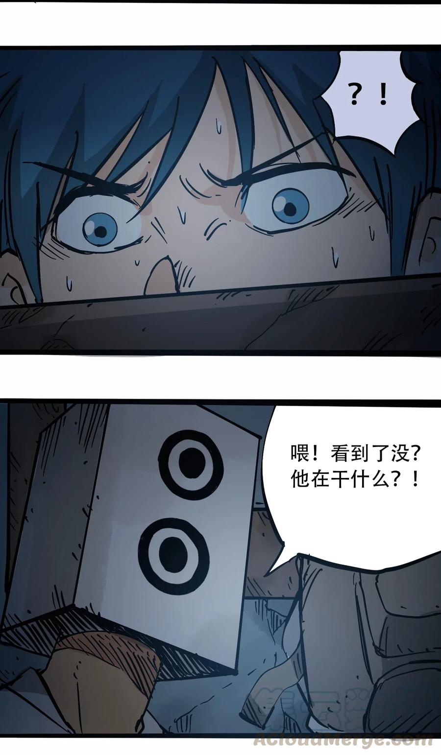 404事件簿-30秒后世界末日韩漫全集-092 凶残亡魂无删减无遮挡章节图片 