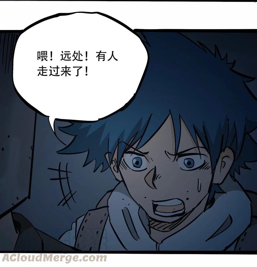 404事件簿-30秒后世界末日韩漫全集-092 凶残亡魂无删减无遮挡章节图片 