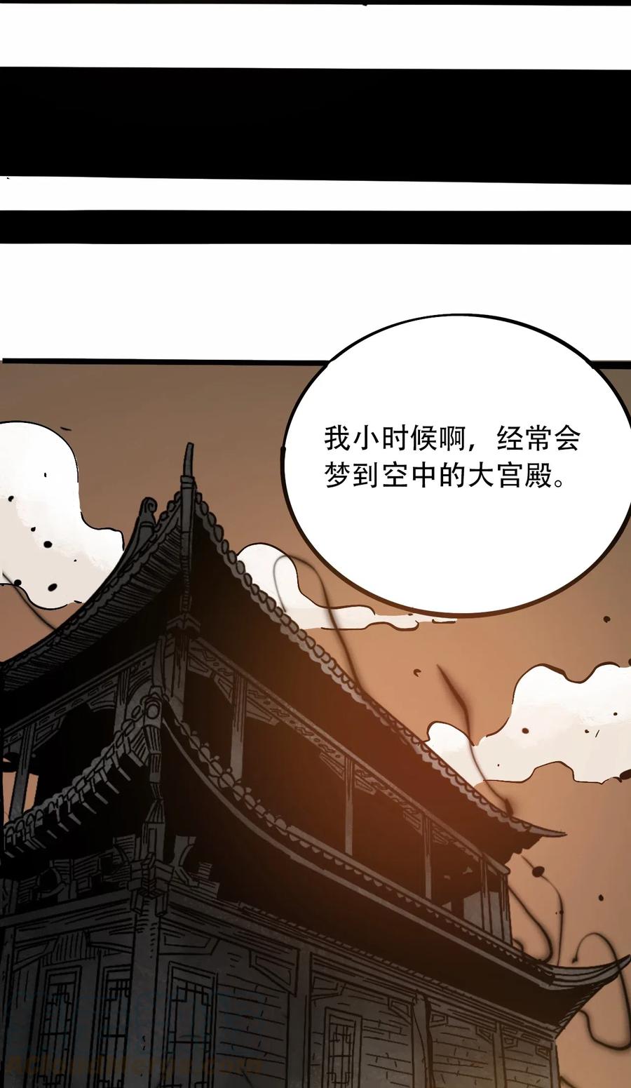 404事件簿-30秒后世界末日韩漫全集-095 攸国的母巢无删减无遮挡章节图片 