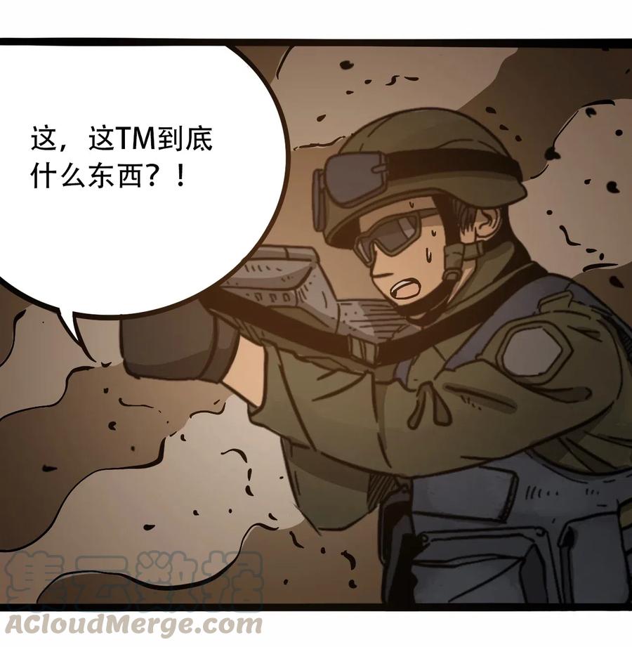 404事件簿-30秒后世界末日韩漫全集-096 孵化开始无删减无遮挡章节图片 