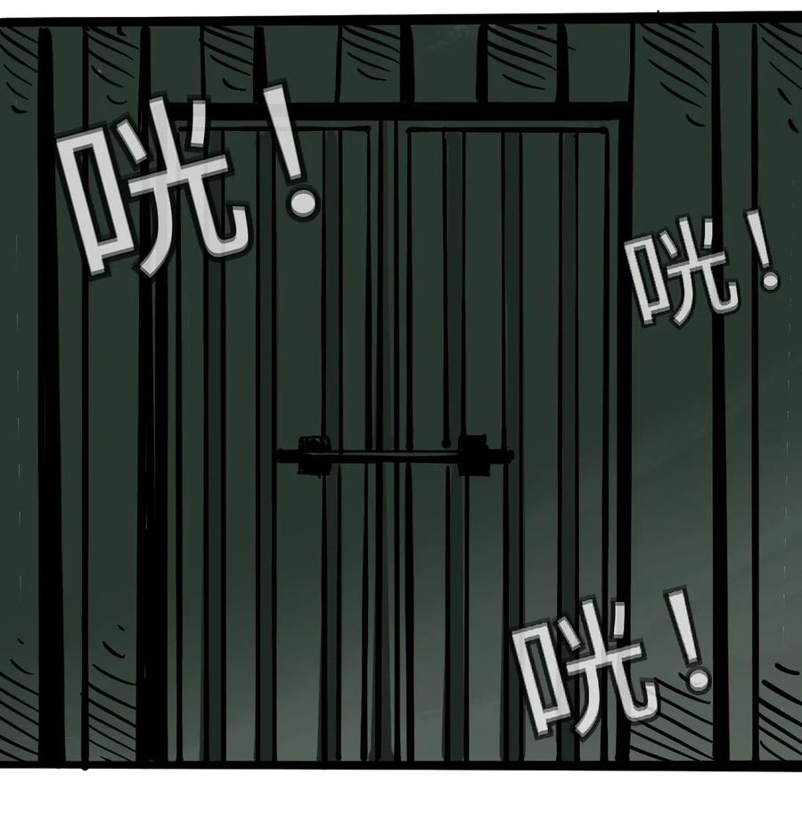 404事件簿-30秒后世界末日韩漫全集-097 不安的旅途无删减无遮挡章节图片 