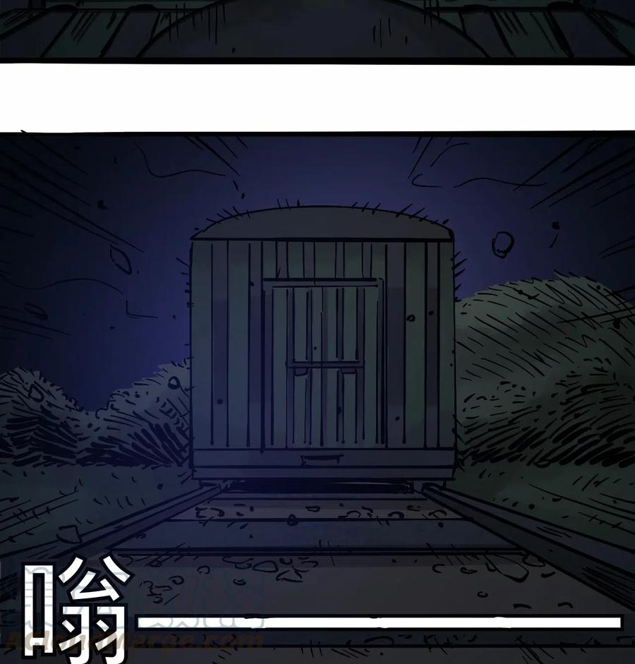 404事件簿-30秒后世界末日韩漫全集-098 黑暗隧道无删减无遮挡章节图片 