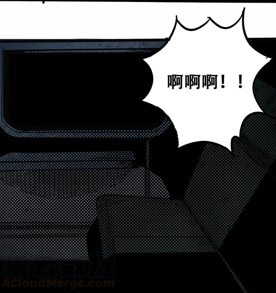 404事件簿-30秒后世界末日韩漫全集-098 黑暗隧道无删减无遮挡章节图片 