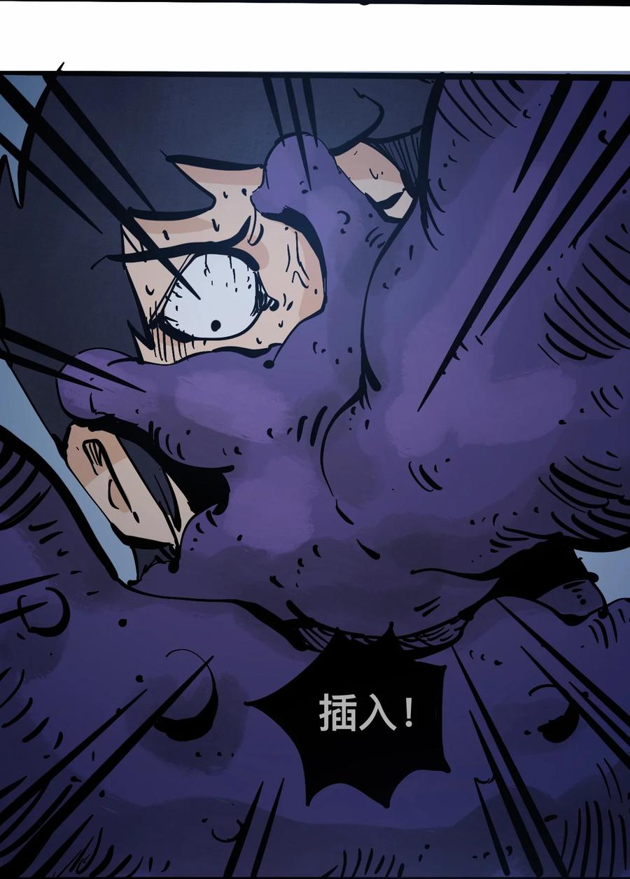 404事件簿-30秒后世界末日韩漫全集-099 兄妹无删减无遮挡章节图片 