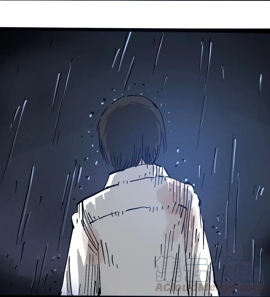 404事件簿-30秒后世界末日韩漫全集-099 兄妹无删减无遮挡章节图片 