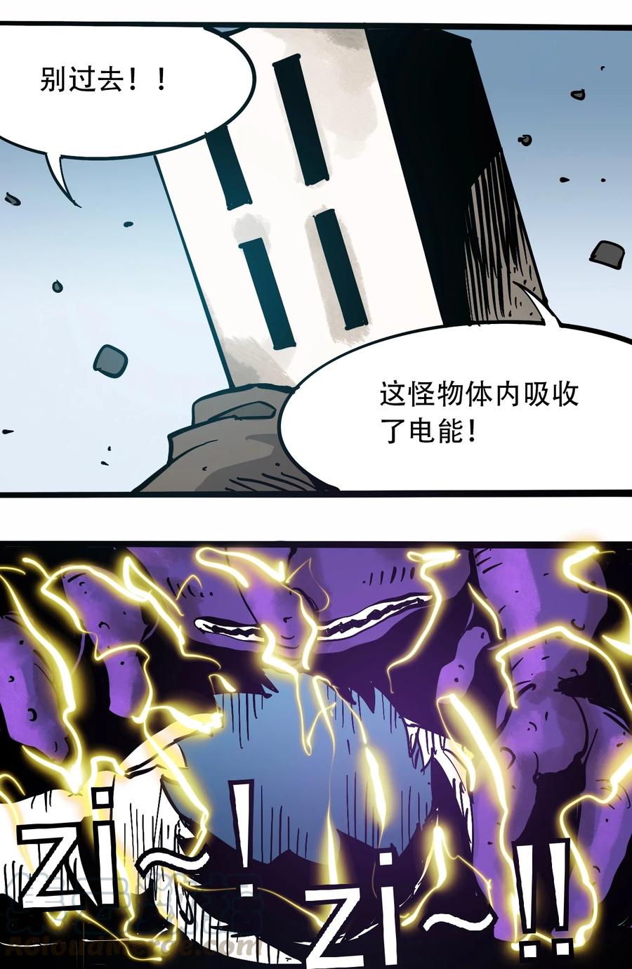404事件簿-30秒后世界末日韩漫全集-100 恶意的集结无删减无遮挡章节图片 