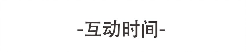 404事件簿-30秒后世界末日韩漫全集-011 再次见面无删减无遮挡章节图片 