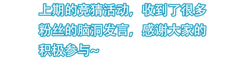 404事件簿-30秒后世界末日韩漫全集-011 再次见面无删减无遮挡章节图片 