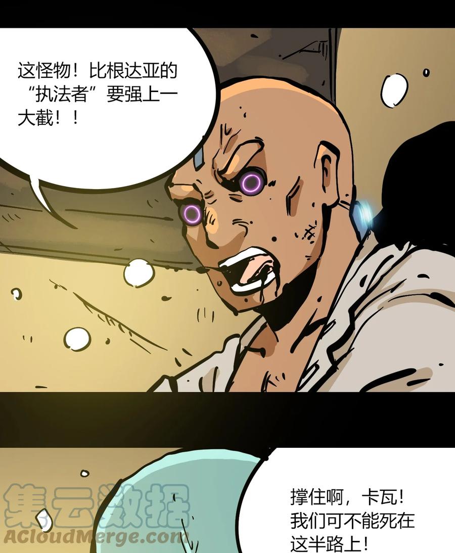 404事件簿-30秒后世界末日韩漫全集-101 瓶盖与地下室无删减无遮挡章节图片 
