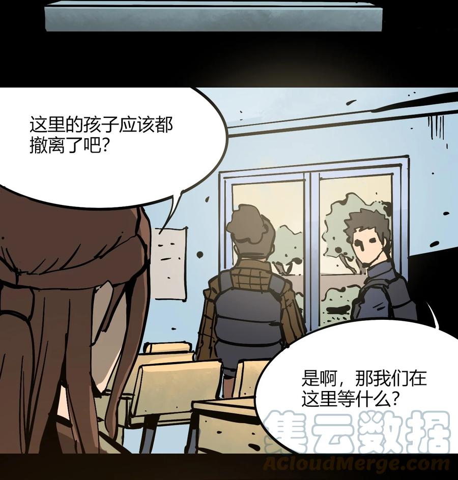 404事件簿-30秒后世界末日韩漫全集-101 瓶盖与地下室无删减无遮挡章节图片 