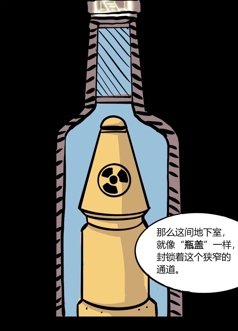 404事件簿-30秒后世界末日韩漫全集-101 瓶盖与地下室无删减无遮挡章节图片 