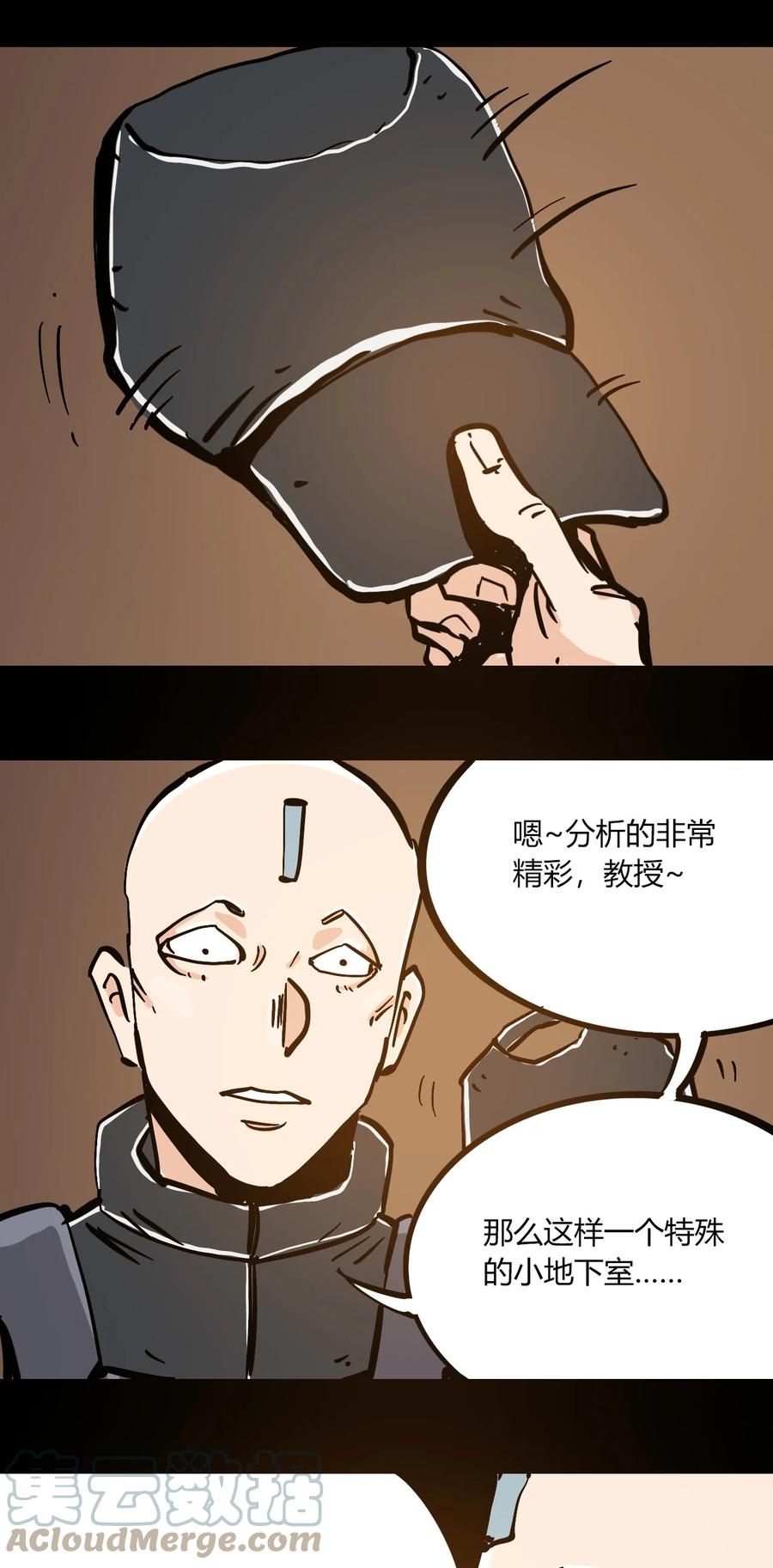 404事件簿-30秒后世界末日韩漫全集-101 瓶盖与地下室无删减无遮挡章节图片 