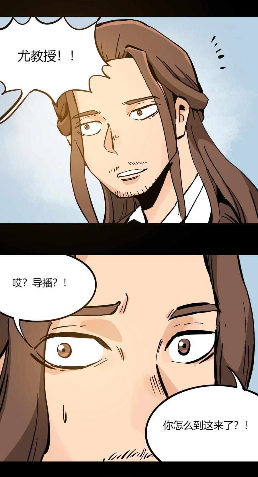 404事件簿-30秒后世界末日韩漫全集-101 瓶盖与地下室无删减无遮挡章节图片 