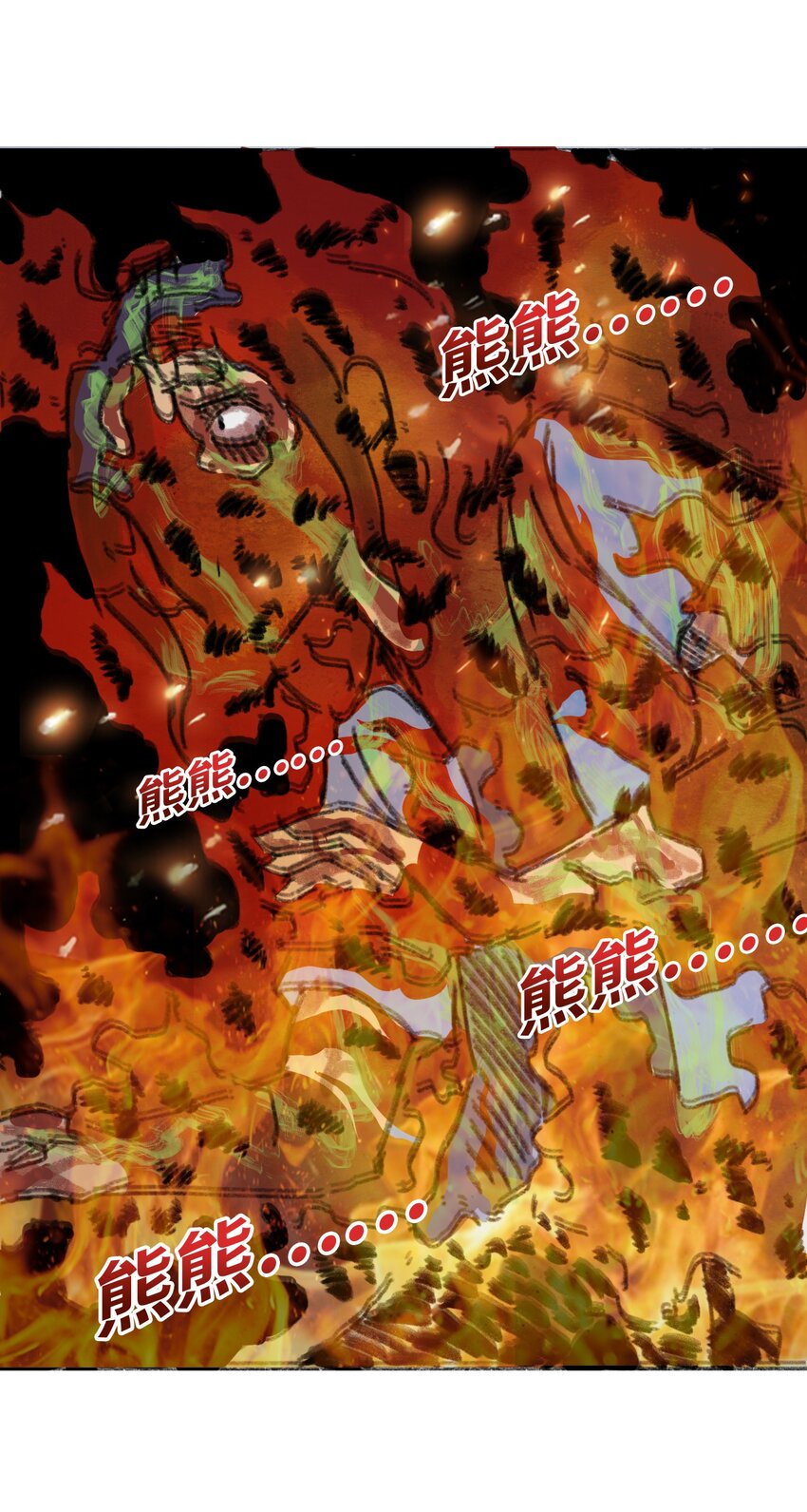 404事件簿-30秒后世界末日韩漫全集-012 新的灾难无删减无遮挡章节图片 