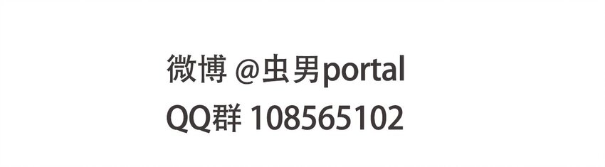 404事件簿-30秒后世界末日韩漫全集-012 新的灾难无删减无遮挡章节图片 