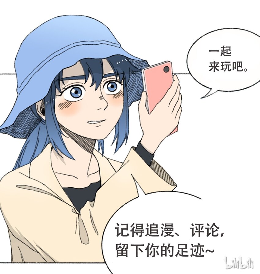 404事件簿-30秒后世界末日韩漫全集-012 新的灾难无删减无遮挡章节图片 