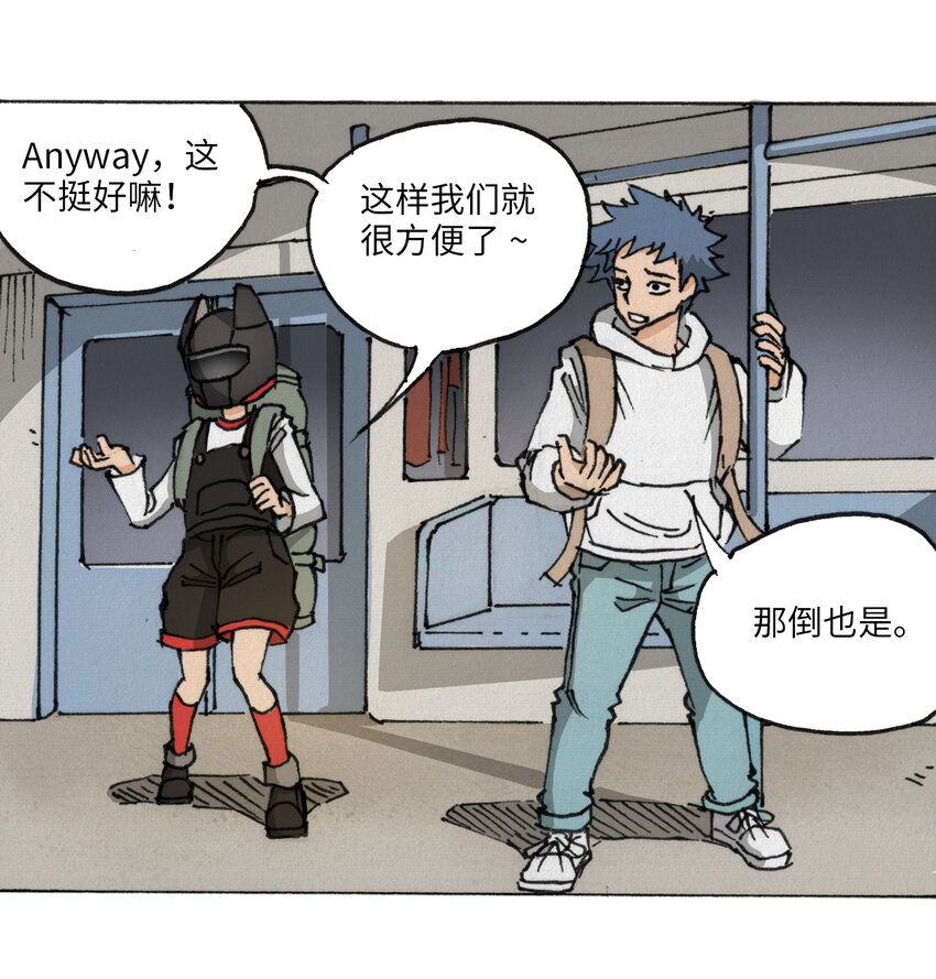 404事件簿-30秒后世界末日韩漫全集-014 死斗巨蛾无删减无遮挡章节图片 