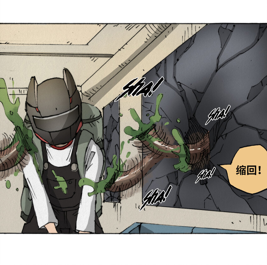 404事件簿-30秒后世界末日韩漫全集-014 死斗巨蛾无删减无遮挡章节图片 