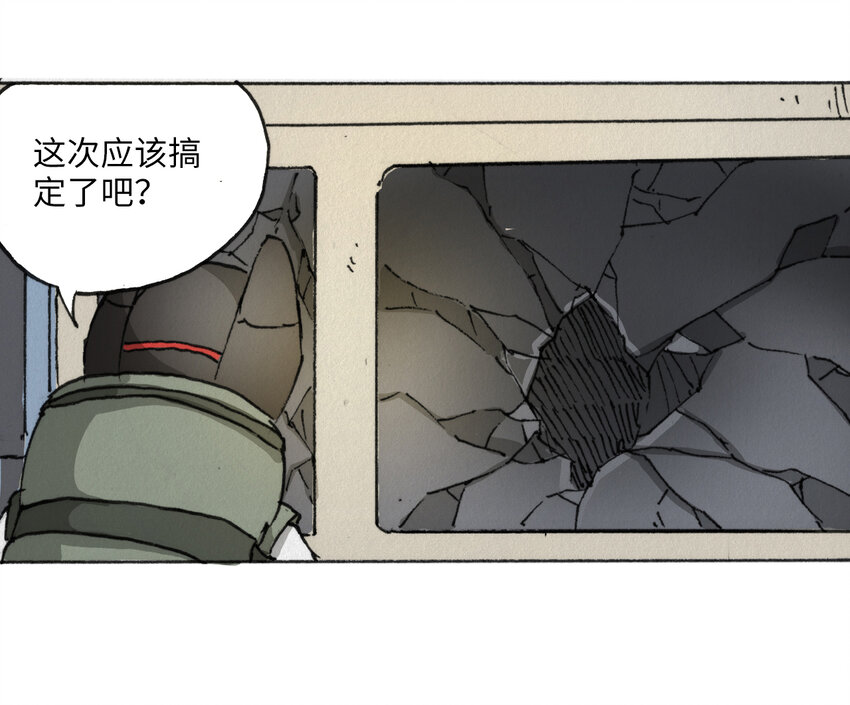 404事件簿-30秒后世界末日韩漫全集-014 死斗巨蛾无删减无遮挡章节图片 