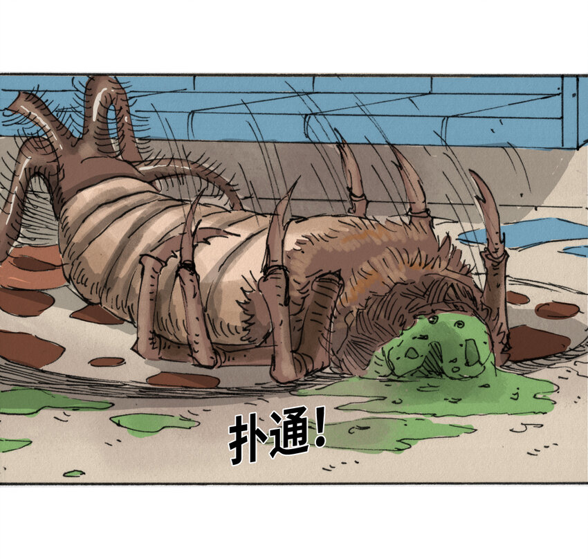 404事件簿-30秒后世界末日韩漫全集-014 死斗巨蛾无删减无遮挡章节图片 