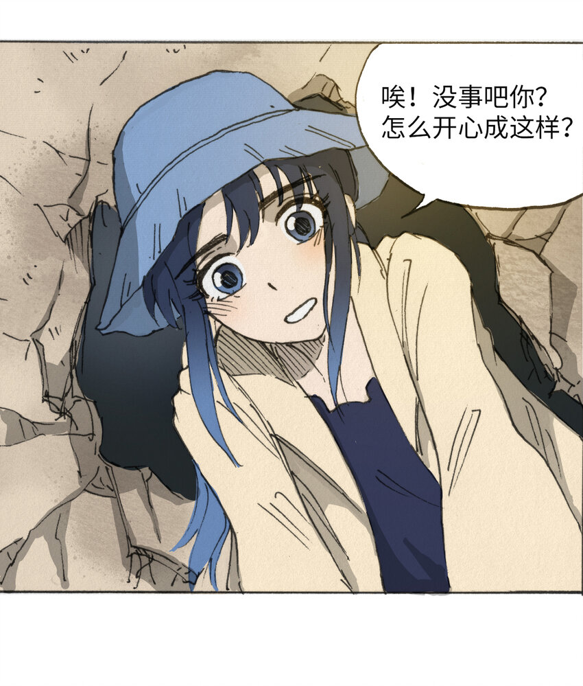 404事件簿-30秒后世界末日韩漫全集-014 死斗巨蛾无删减无遮挡章节图片 