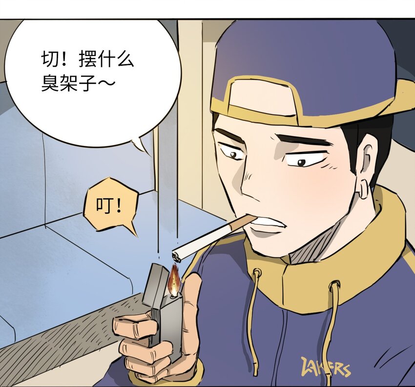 404事件簿-30秒后世界末日韩漫全集-016 隐形杀手无删减无遮挡章节图片 