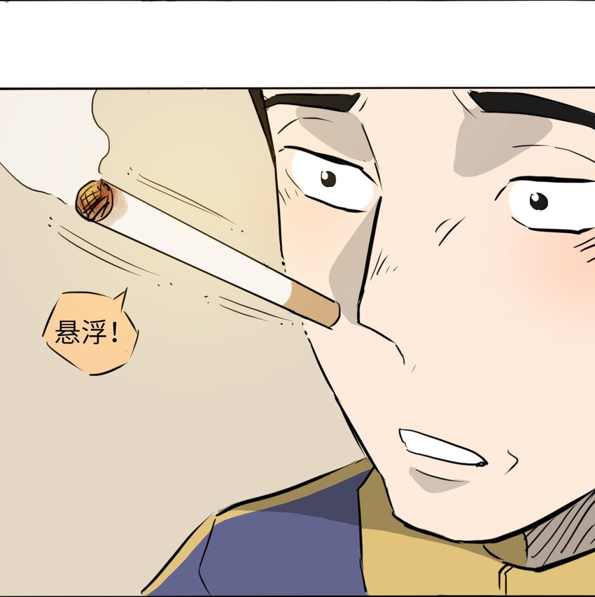 404事件簿-30秒后世界末日韩漫全集-016 隐形杀手无删减无遮挡章节图片 