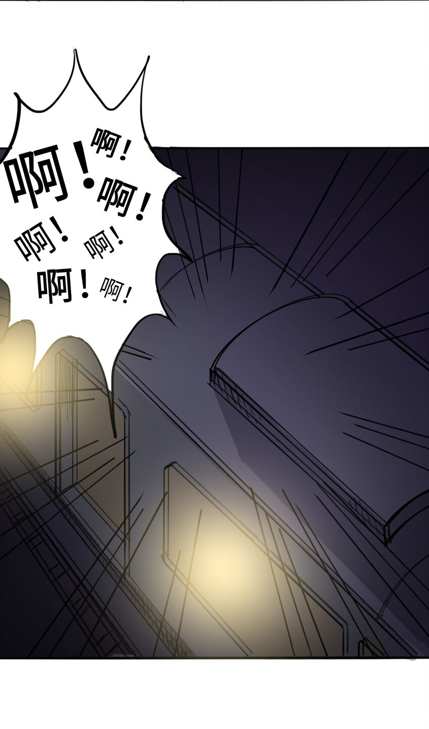 404事件簿-30秒后世界末日韩漫全集-016 隐形杀手无删减无遮挡章节图片 