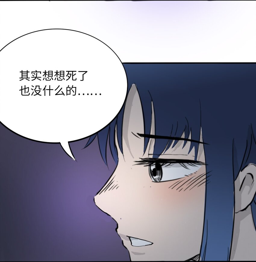 404事件簿-30秒后世界末日韩漫全集-016 隐形杀手无删减无遮挡章节图片 