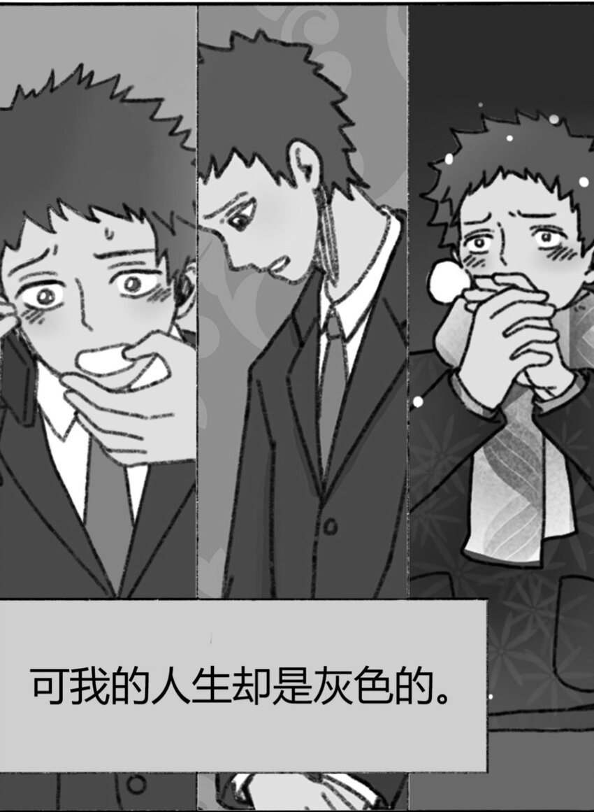 404事件簿-30秒后世界末日韩漫全集-016 隐形杀手无删减无遮挡章节图片 