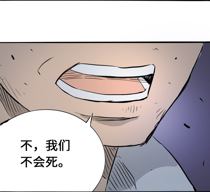 404事件簿-30秒后世界末日韩漫全集-016 隐形杀手无删减无遮挡章节图片 
