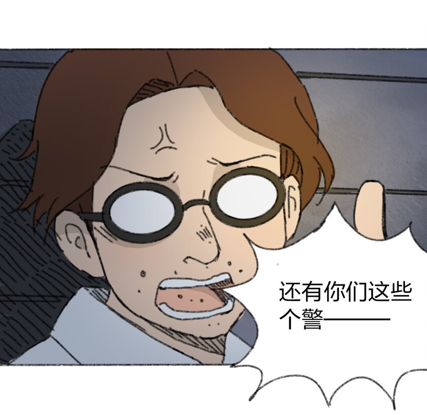 404事件簿-30秒后世界末日韩漫全集-017 预言的涂鸦？无删减无遮挡章节图片 