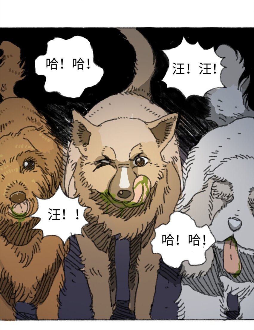 404事件簿-30秒后世界末日韩漫全集-017 预言的涂鸦？无删减无遮挡章节图片 