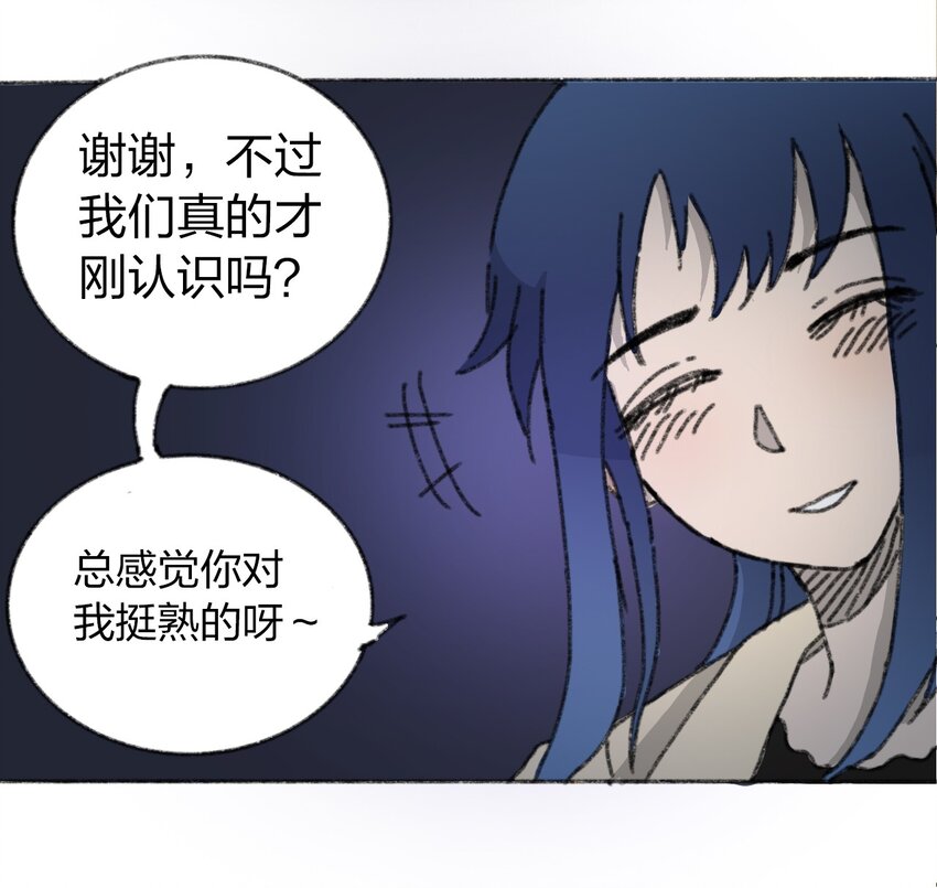 404事件簿-30秒后世界末日韩漫全集-017 预言的涂鸦？无删减无遮挡章节图片 