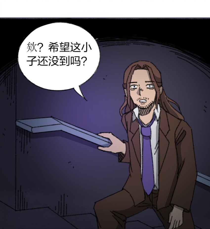 404事件簿-30秒后世界末日韩漫全集-017 预言的涂鸦？无删减无遮挡章节图片 