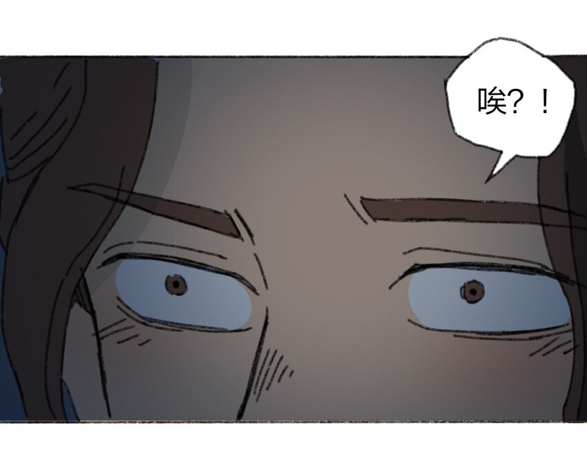 404事件簿-30秒后世界末日韩漫全集-017 预言的涂鸦？无删减无遮挡章节图片 