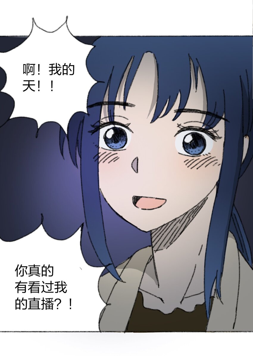 404事件簿-30秒后世界末日韩漫全集-017 预言的涂鸦？无删减无遮挡章节图片 