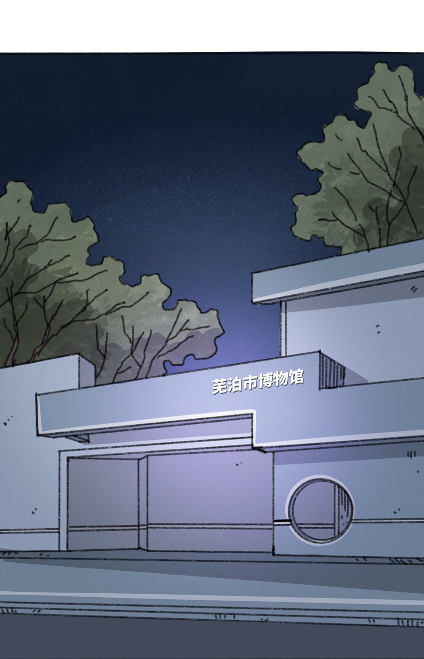 404事件簿-30秒后世界末日韩漫全集-018 死亡迷雾无删减无遮挡章节图片 