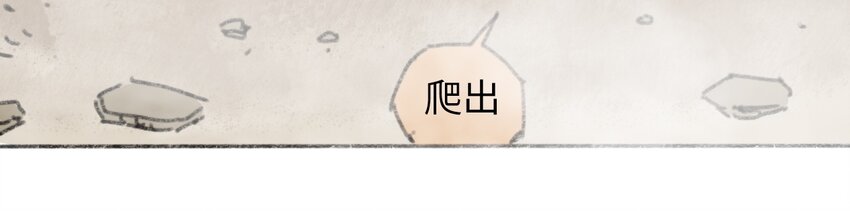 404事件簿-30秒后世界末日韩漫全集-018 死亡迷雾无删减无遮挡章节图片 