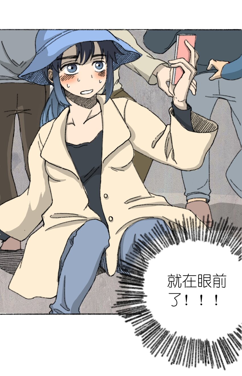 404事件簿-30秒后世界末日韩漫全集-002 野猪侵袭无删减无遮挡章节图片 