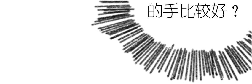 404事件簿-30秒后世界末日韩漫全集-002 野猪侵袭无删减无遮挡章节图片 